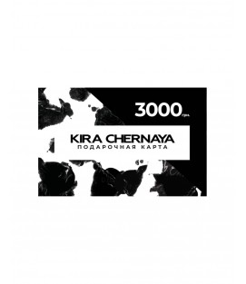 Подарочная карта арт. 3000